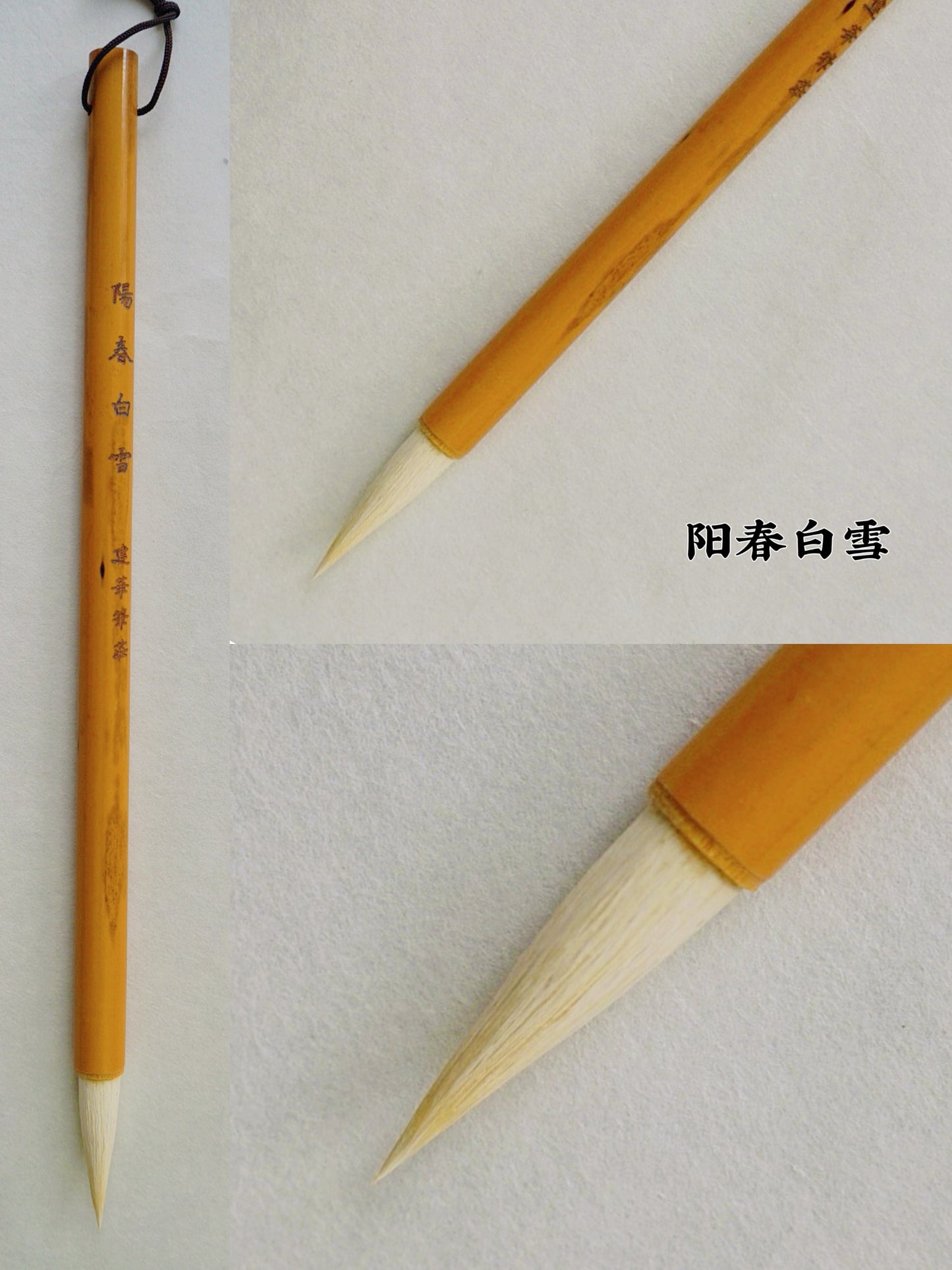 文房四宝-毛笔 初学者练习创作-大中小楷书行书草书隶书国画大字用笔 Calligraphy brushes
