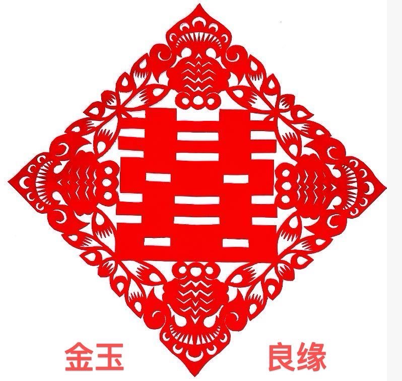 金玉良缘 Golden and Jade Union