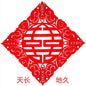 天长地久 Forever Love
