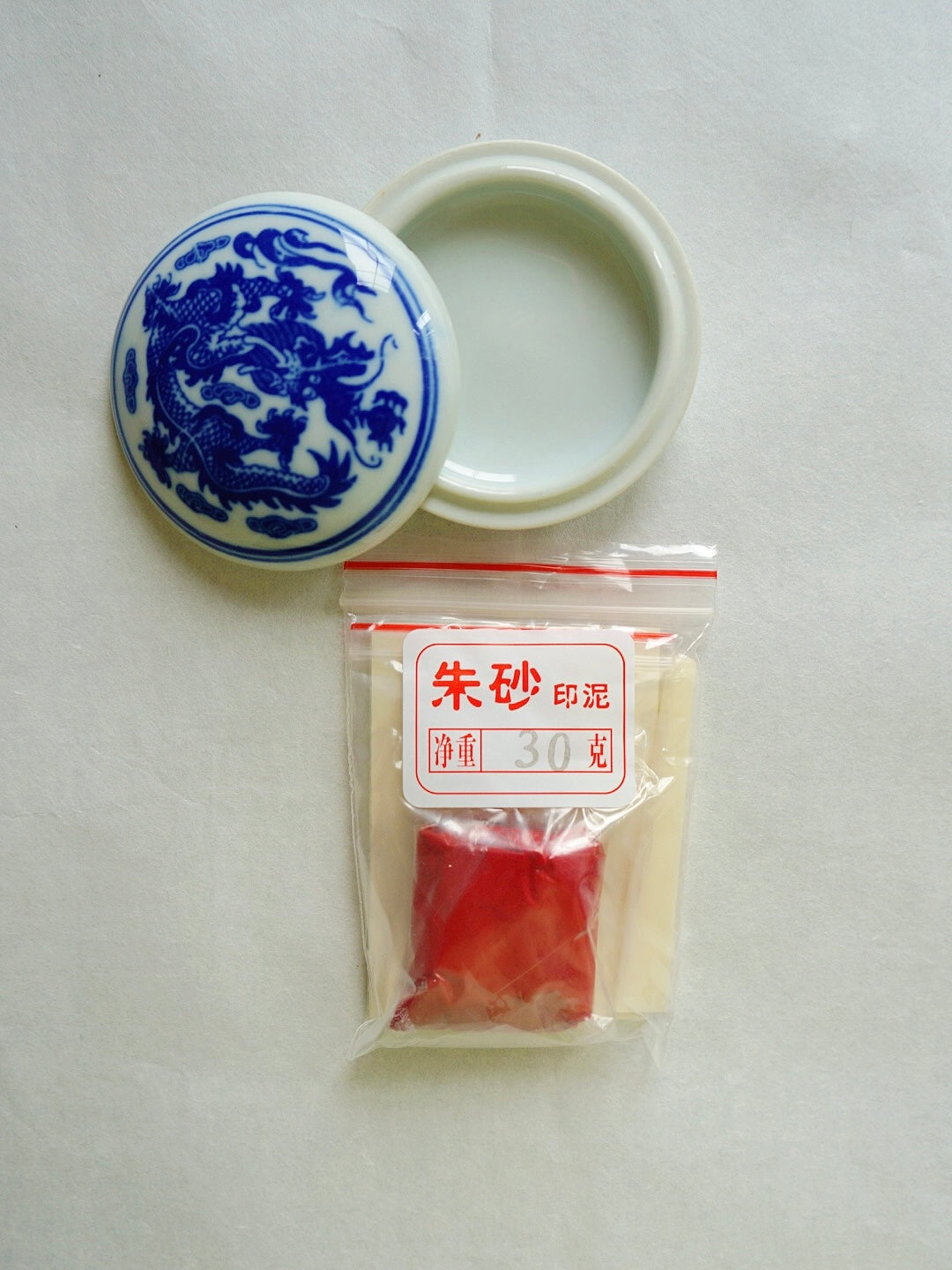 朱砂印泥 - 精美锦盒包装 Premium Red Cinnabar Ink Pad for Calligraphy and Traditional Chinese Painting