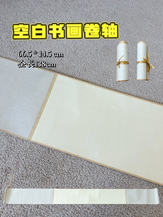 加长版空白宣纸卷轴 extended blank rice paper scroll