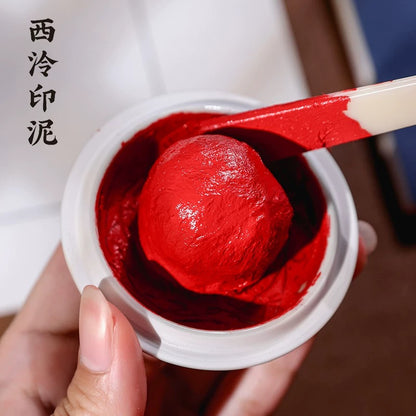 朱砂印泥 - 精美锦盒包装 Premium Red Cinnabar Ink Pad for Calligraphy and Traditional Chinese Painting